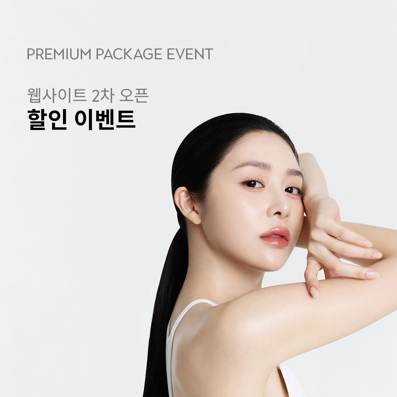 인비테이션 이미지 2