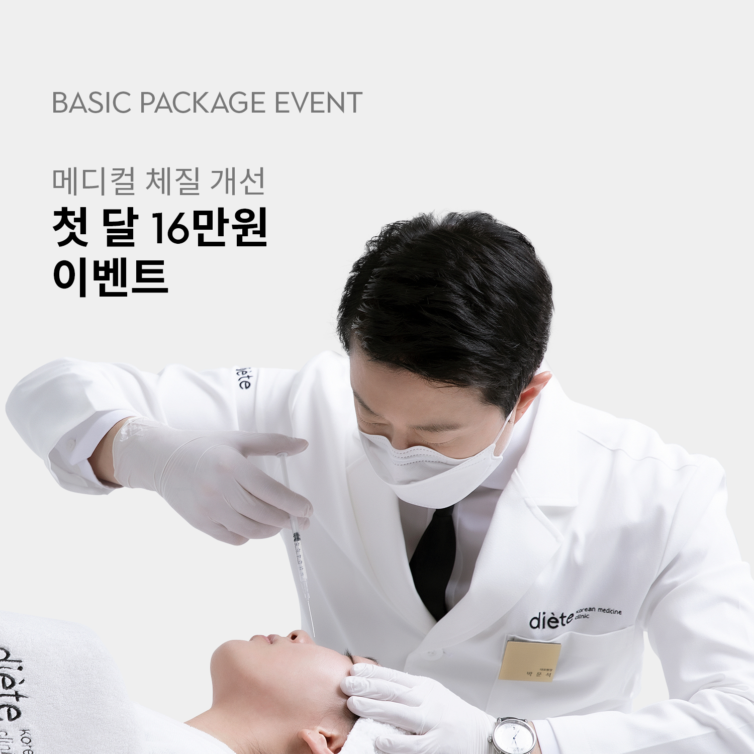 인비테이션 이미지 2