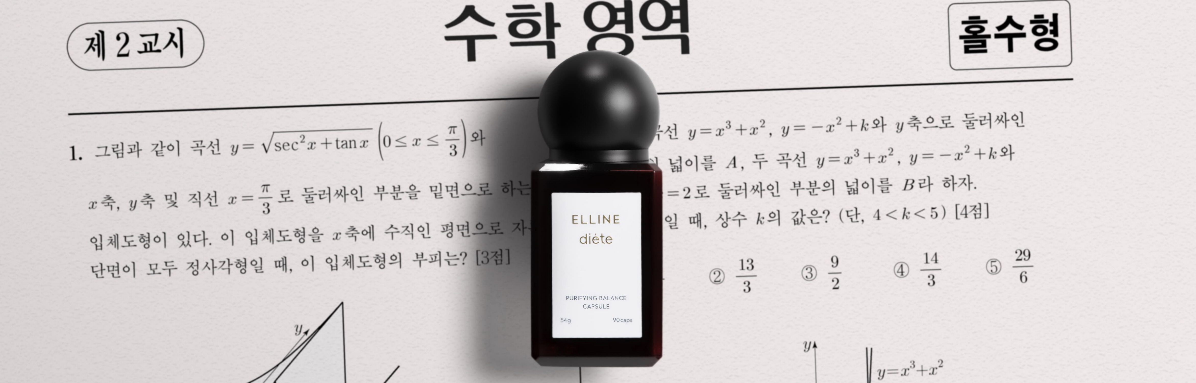 인비테이션 대표 이미지